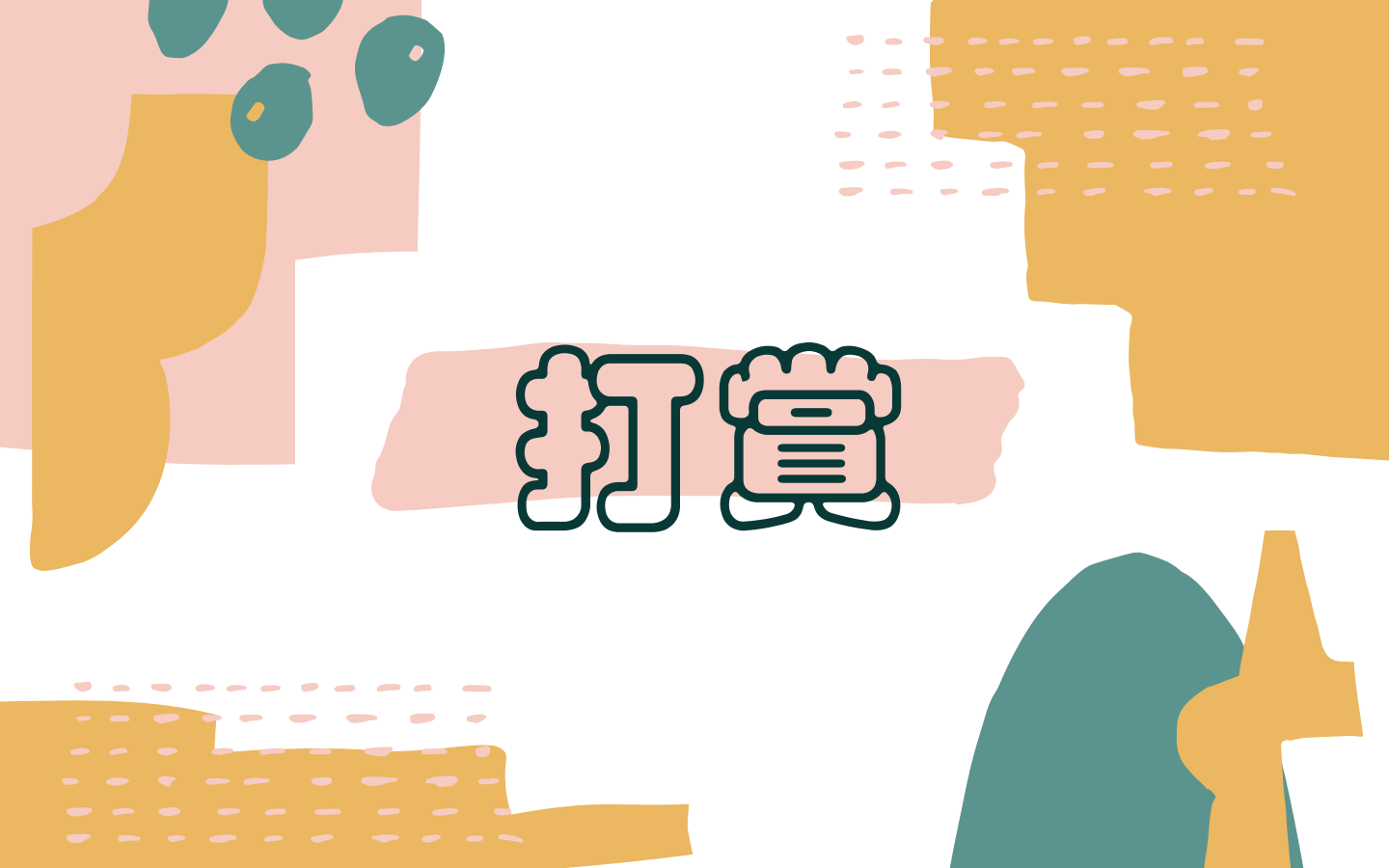 八股文2